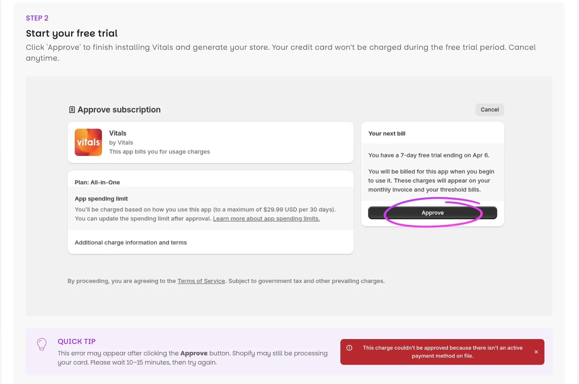 Vitals free trial approval screen