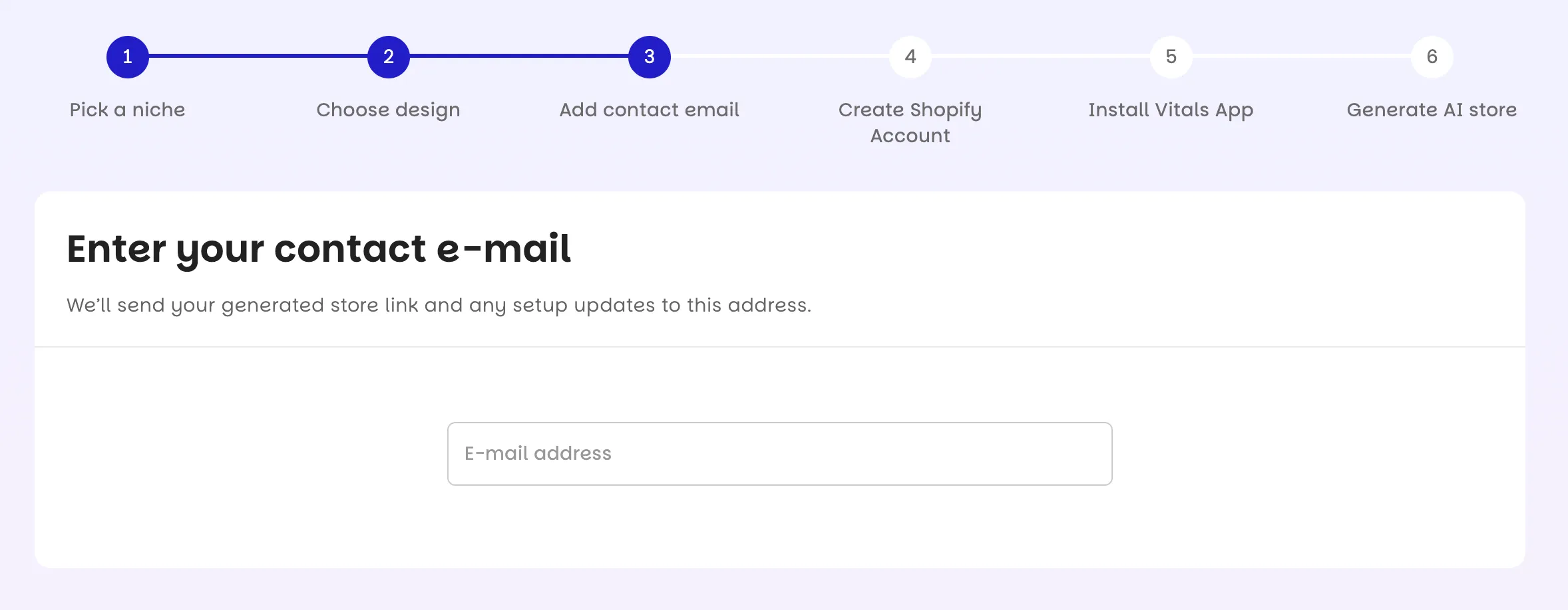 Email entry screen